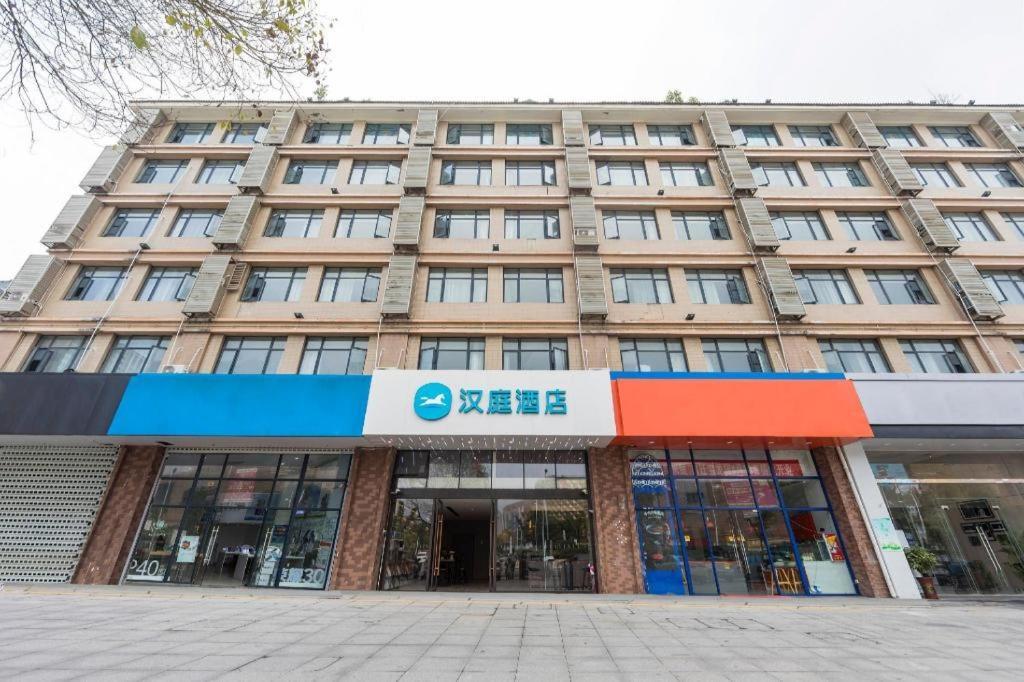 Hanting Hotel Suqian Powerlong Plaza Εξωτερικό φωτογραφία