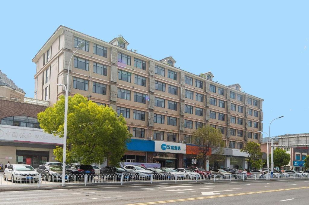 Hanting Hotel Suqian Powerlong Plaza Εξωτερικό φωτογραφία